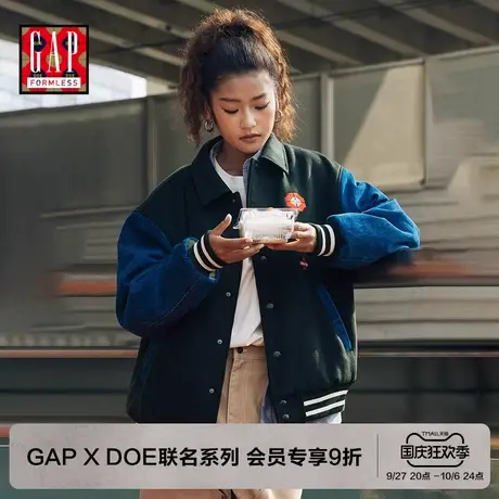 【GAP x DOE “无形系列”】羊毛混纺拼接学院夹克 男女同款图片