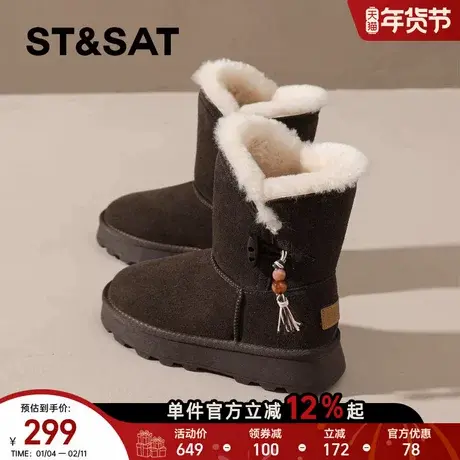 星期六厚底雪地靴女款2025新款冬季加绒加厚棉靴子防滑东北棉鞋子商品大图