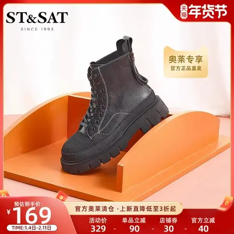 星期六撞色马丁靴女秋冬新潮酷厚底高帮工装风靴子SS24116067商品大图