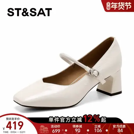 星期六米白色玛丽珍女2026年春季新款一字扣高跟鞋一脚蹬方头单鞋商品大图