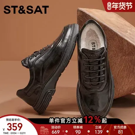 星期六2025冬季男士休闲百搭皮鞋黑色系带加绒保暖软底英伦风男鞋商品大图