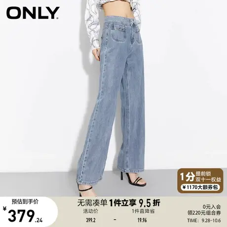 ONLY奥莱夏季新款时尚潮流高腰宽松阔腿牛仔裤女商品大图