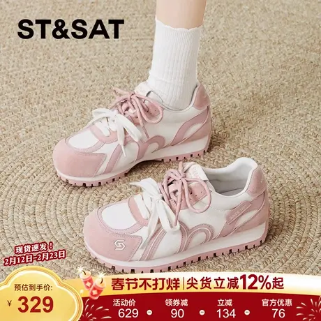 星期六平底德训鞋女2026年春新款粉色双系带运动鞋百搭软底阿甘鞋商品大图