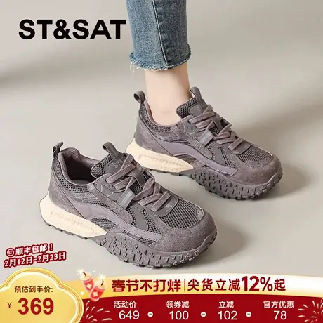 星期六加绒德训鞋女款2025新款秋冬爆款厚底增高阿甘运动休闲板鞋商品大图