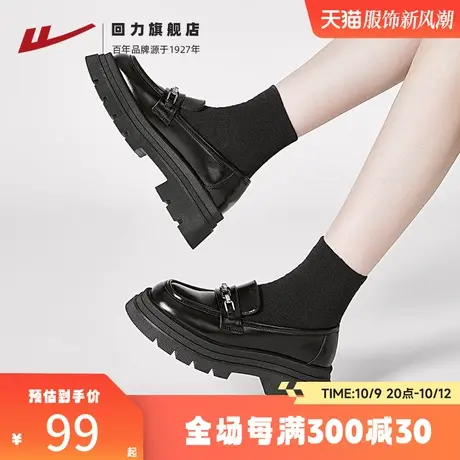 回力小皮鞋2023秋冬季新款女鞋复古英伦风黑色jk单鞋厚底乐福鞋女商品大图