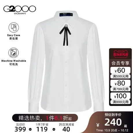 G2000女装2023秋冬棉质混纺可机洗可拆卸蝴蝶结长袖衬衫商品大图