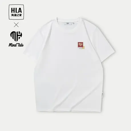 HLA/海澜之家循迹亦心即为短袖T恤24春夏新款凉感圆领贴布绣短t男商品大图