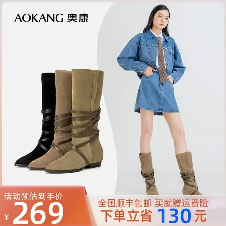 奥康女鞋 2023冬季新款时尚休闲时装靴显瘦长筒靴尖头气质弹力靴商品大图