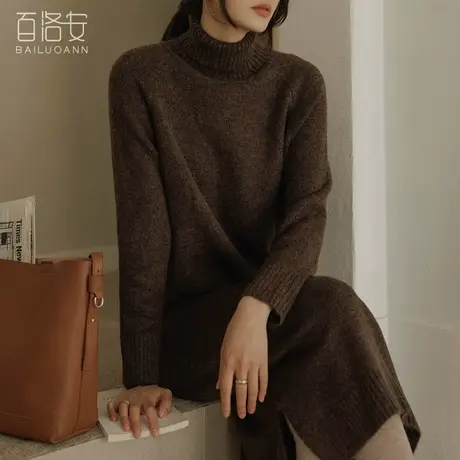 百洛安高领针织连衣裙女秋冬新款慵懒风宽松长款过膝外穿打底毛衣图片