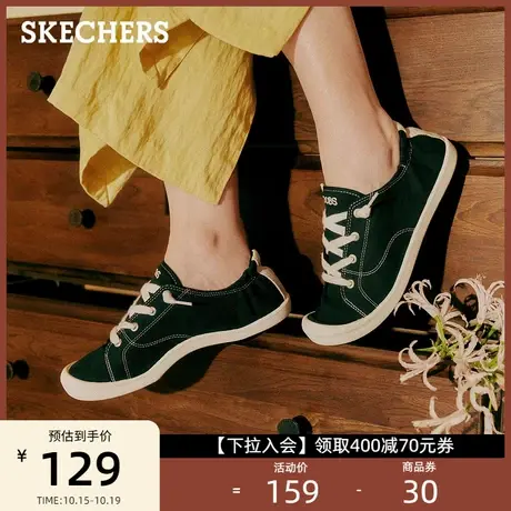 Skechers斯凯奇舒乐步新款学院踩跟休闲鞋女简约时尚帆布鞋天使鞋图片