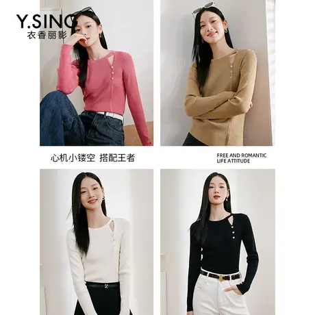 [直播]纯色长袖针织衫女衣香丽影镂空打底衫羊毛上衣图片