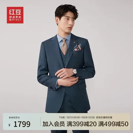 红豆西服套装男23秋季高级感易打理男士职业装羊毛西装商品大图