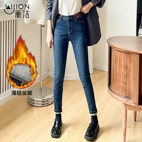 丽洁裤子女新款2023爆款牛仔裤冬季加绒加厚长裤外穿小脚裤铅笔裤图片
