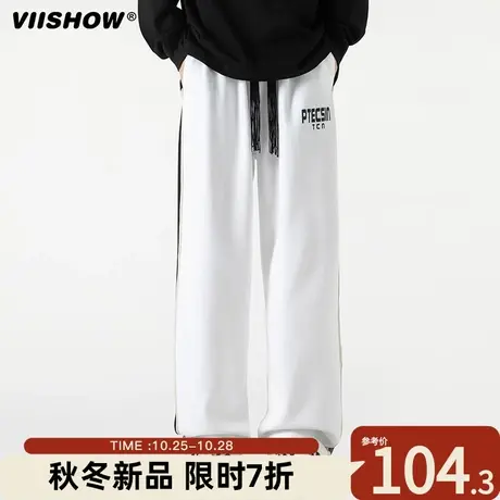 VIISHOW裤子男款春秋季潮牌直筒宽松垂感阔腿裤条纹运动休闲长裤商品大图