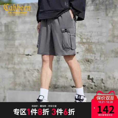 Cabbeen卡宾男装冰凉丝休闲裤2022夏新款工装风短裤多功能口袋Y商品大图