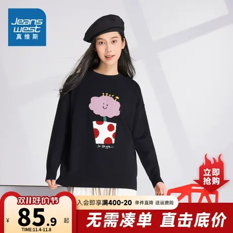 KC真维斯女装2023秋季新款宽松休闲时尚圆领简约舒适毛衣女式商品大图