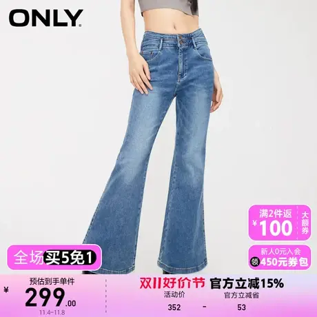 【上新】ONLY奥莱气质百搭显瘦高腰修身喇叭牛仔裤女商品大图