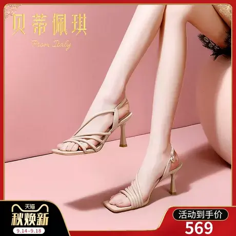 一字带凉鞋女2023年新款露趾一字式扣带细跟高跟鞋女夏季时尚百搭商品大图