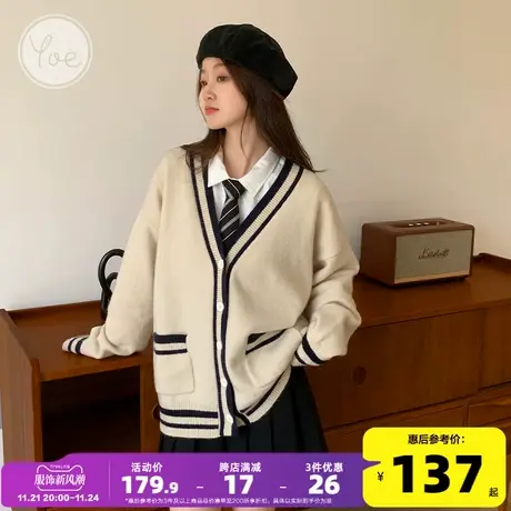 yoe杏色毛衣开衫女秋装撞色学院风复古针织衫外套上衣慵懒风女款商品大图