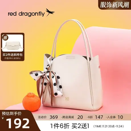 红蜻蜓包包2024年春季手提包女包小众设计水桶菜篮子包单肩斜挎包商品大图