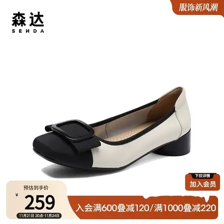 森达气质奶奶鞋女2023春新时尚蝴蝶结知性通勤浅口单鞋WPZ17AQ3图片