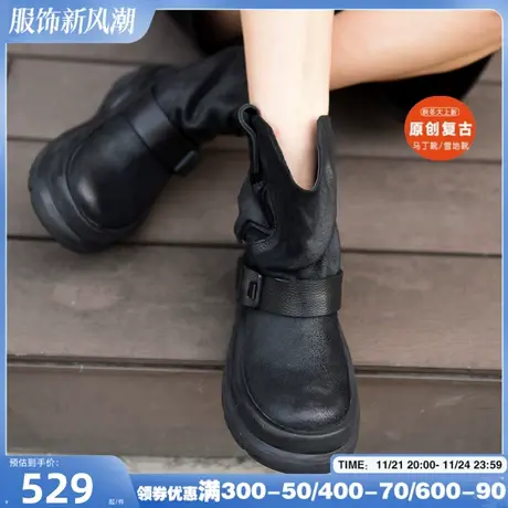 Artmu阿木原创复古厚底短靴堆堆靴高级感炸街小短靴真皮女靴子图片
