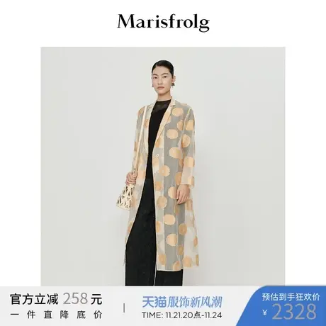 【奥莱清仓】玛丝菲尔短外套商品大图