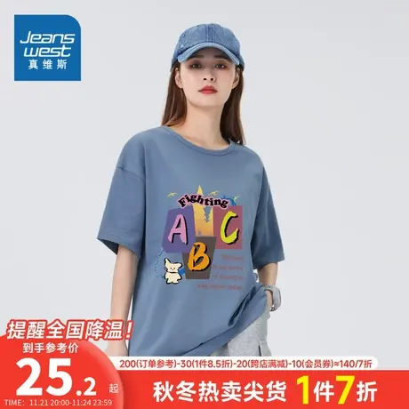 KI真维斯黑色短袖t恤女夏季2023新款简约别致正肩女短袖上衣纯棉图片