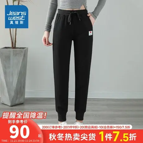 JY真维斯女装 2023春季新款 休闲运动束脚裤商品大图