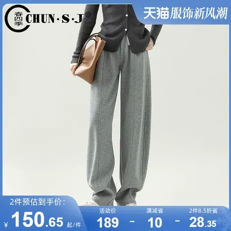 灰色阔腿裤运动裤女秋季2025新款香蕉裤梨型身材裤子休闲裤镰刀裤图片