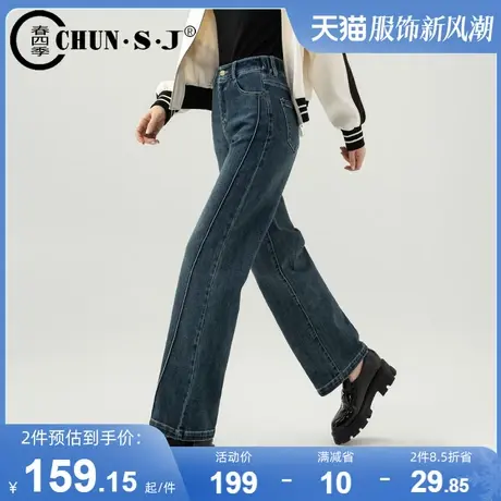 窄版阔腿裤复古牛仔裤女秋季2023年新款显瘦高腰休闲宽松直筒长裤图片