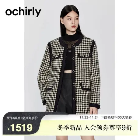 ochirly欧时力 千鸟格羊毛花式纱小香风外套女 2023新款春装中长图片