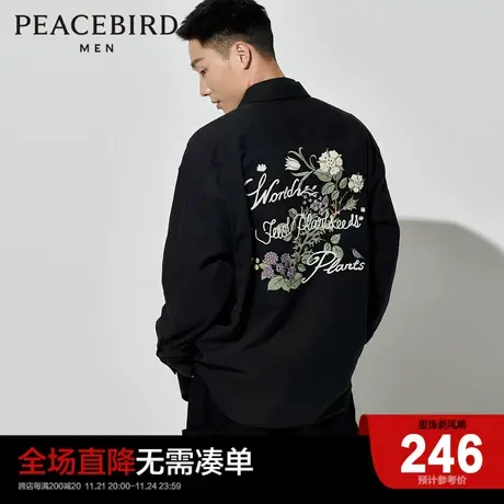 太平鸟男装 背后撞色刺绣休闲衬衫时尚大口袋长袖衬衫男商品大图