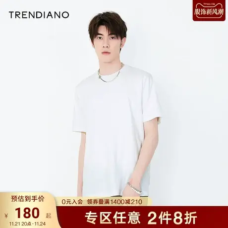 TRENDIANO春夏季官方潮牌男装新款时尚简约纯色纯棉圆领短袖t恤商品大图