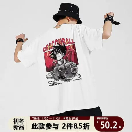 白色纯棉短袖t恤男日系学院风七龙珠小悟空2023夏季新款休闲上衣商品大图