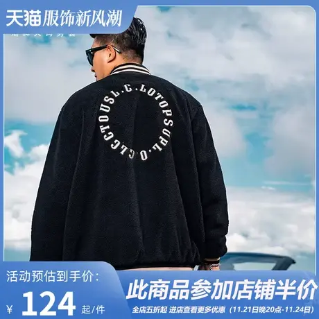 GxxH潮牌大码男装美式加肥加大肥佬秋冬复古羊羔绒棒球服外套夹克商品大图