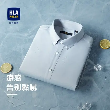 【冰丝凉感】海澜之家短袖休闲衬衫尖领衬衣男图片