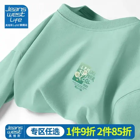 真维斯LIFE重磅短袖t恤女夏纯棉2023年新款休闲百搭宽松体恤上衣M商品大图