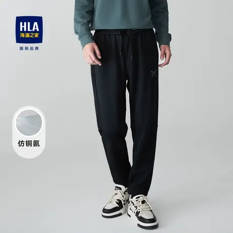 HLA/海澜之家宽松休闲裤2023秋季纯色仿铜氨中腰锥形卫裤男图片