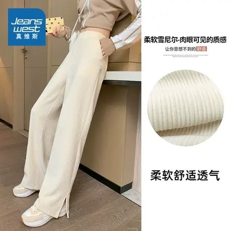 JY真维斯女装夏季开叉设计感洋气垂感拖地裤女宽松休闲裤女士裤子商品大图