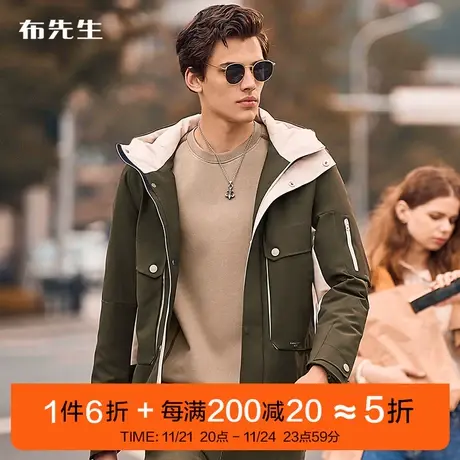 MrBu布先生90白鸭绒冲锋夹克男士羽绒服冬季防水外套BT11998断码图片