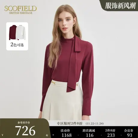 Scofield女装优雅气质飘带衬衫优雅通勤简约垂坠感长袖衬衣图片