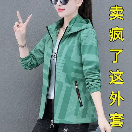 恋上17号早春小外套女短款春秋款2023年新款女装春款夹克时尚图片