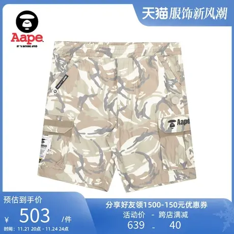 Aape旗舰店男装春夏猿颜多色工装口袋迷彩拼接潮流短裤6844XAI图片
