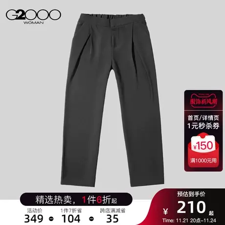 G2000商场新款橡筋舒适不勒2023年春冬新款斜插袋休闲单裤商品大图