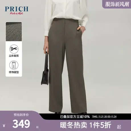 PRICH冬新款立体抗皱简约百搭修身通勤西装暗扣烟管长裤女商品大图