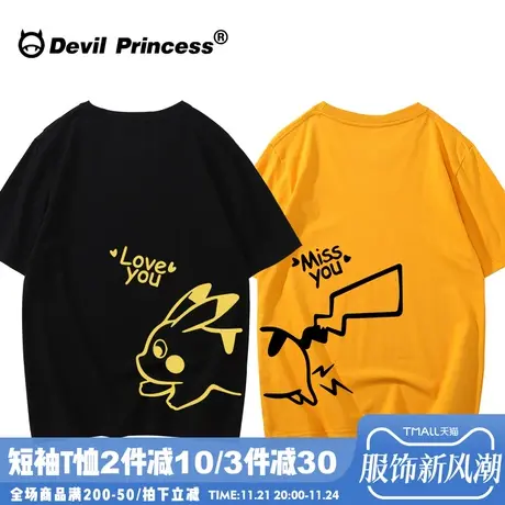 不一样的情侣装夏装短袖t恤宽松韩版bf原宿风个性ins潮牌情侣半袖商品大图