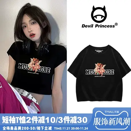 vibe甜酷风百搭短款辣妹T恤女夏季2024新款修身黑色短袖上衣ins潮图片