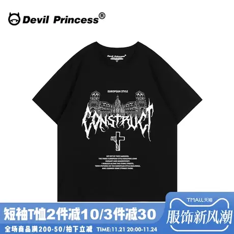 无性别穿搭黑色正肩上衣欧美风街头潮牌大版宽松短袖t恤女夏新款商品大图