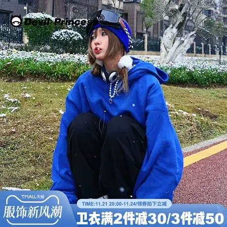 街头风潮牌氛围感克莱因蓝卫衣女oversize大版超火纯色帽衫上衣秋商品大图
